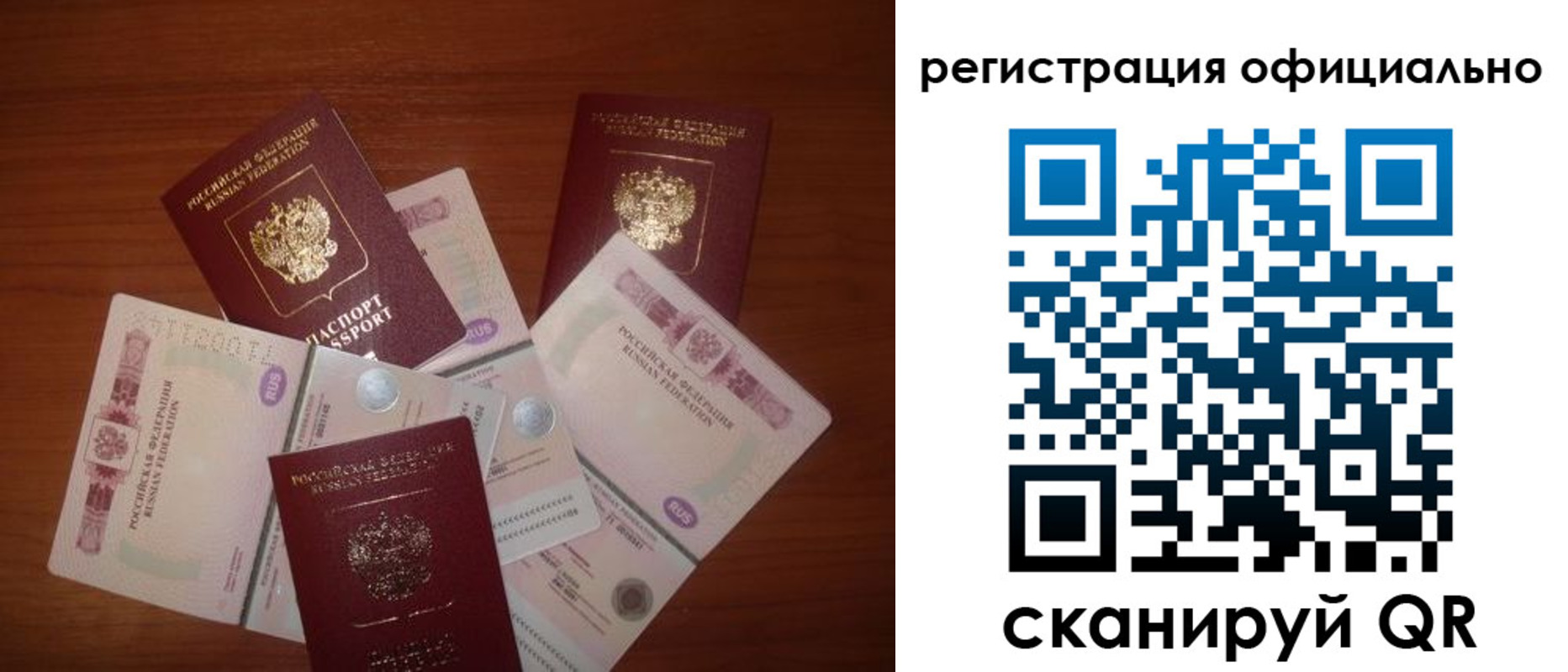 временная регистрация адрес в Опочке