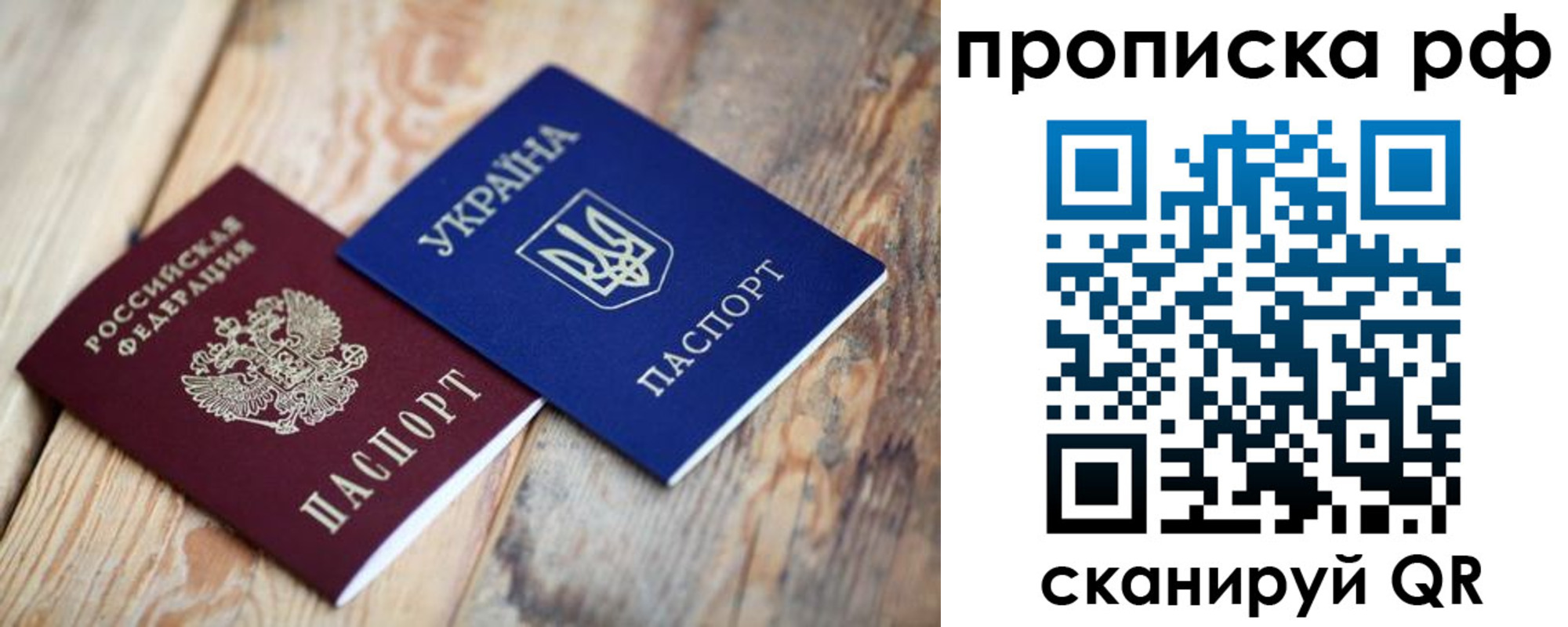 регистрация в Опочке