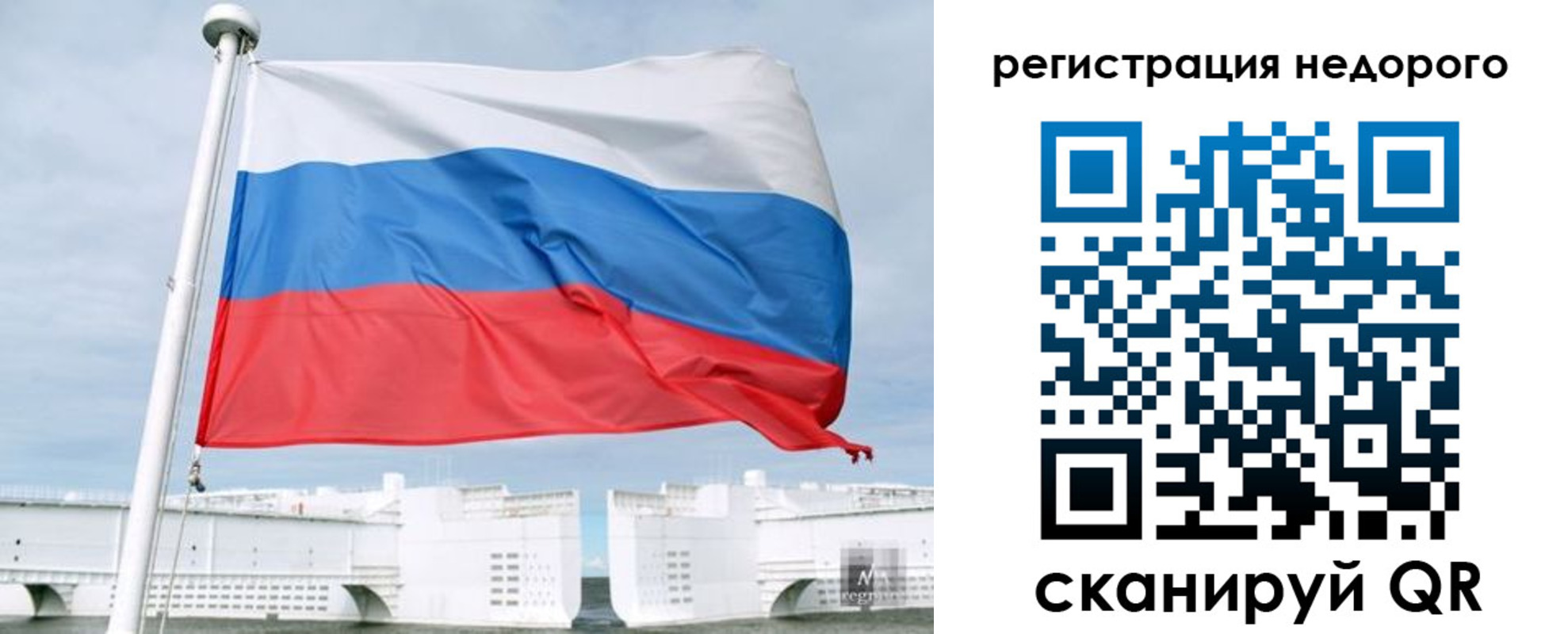 найти адрес прописки в Опочке